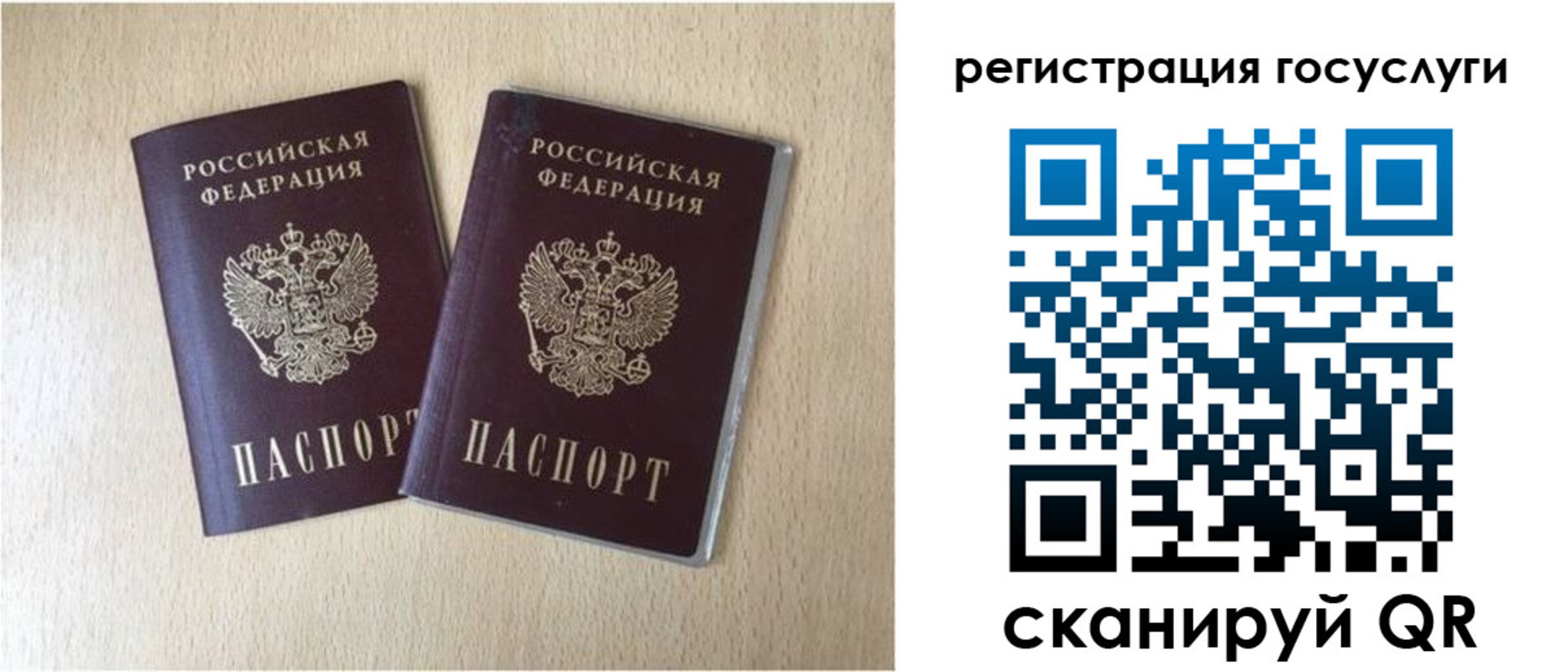 купить прописку в Железногорск-Илимском
