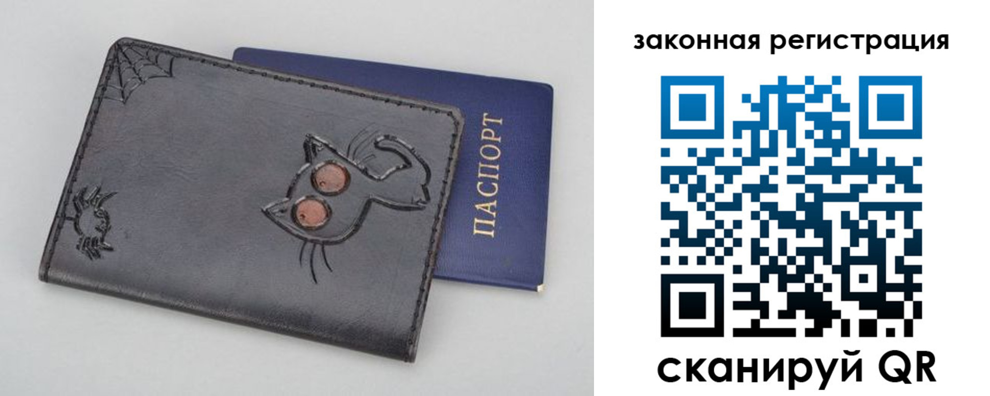 прописка в Железногорск-Илимском