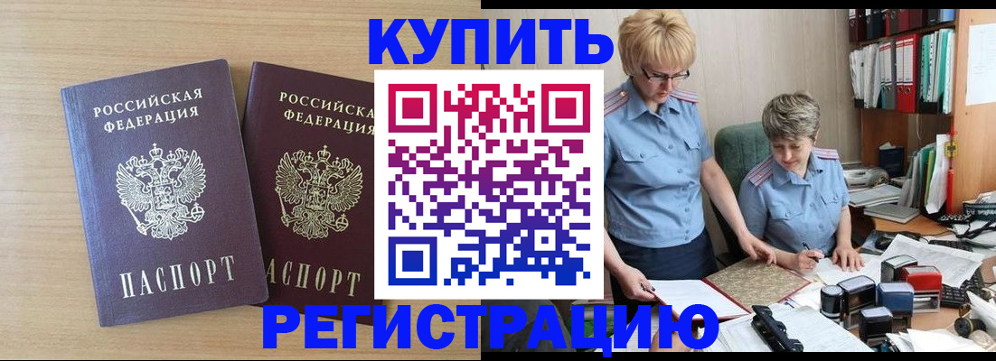 регистрация для школы в Железногорск-Илимском