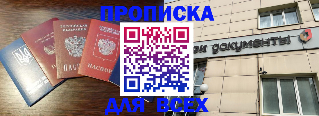 миграционный учет в Железногорск-Илимском
